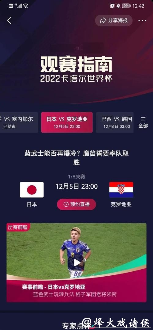 世界杯安全下注平台出款时间对比