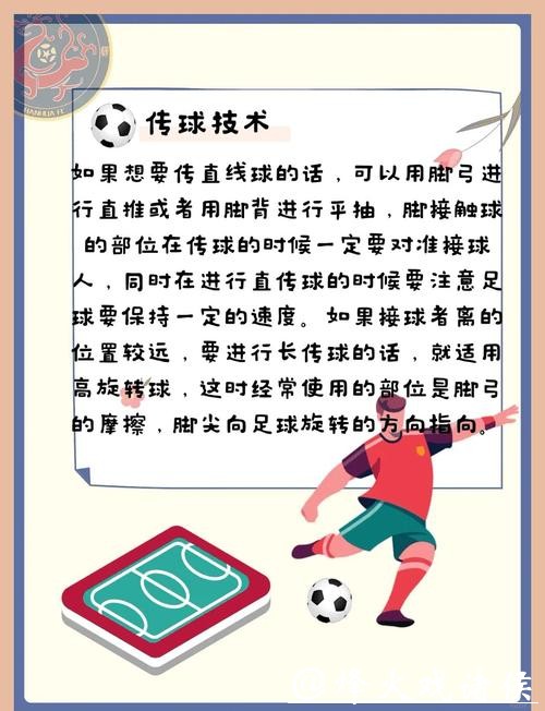 世界杯外围买球如何提升胜率秘诀 世界杯外围买球如何提升胜率秘诀